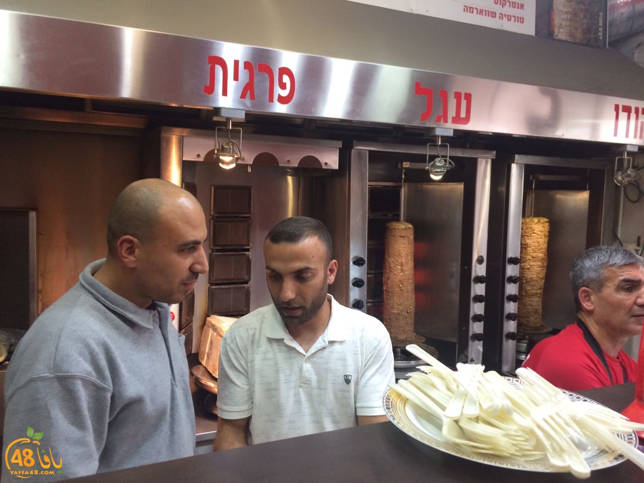 shawerman tsalhel (2).jpg